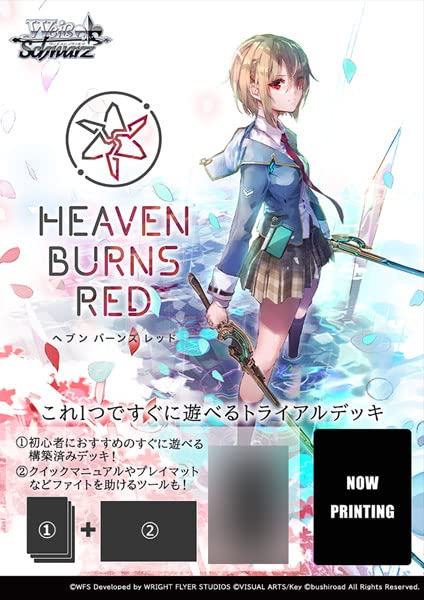 BUSHIROAD Weiss Schwarz Trial Deck Heaven Burns Red 50 cards Playmat Included_1