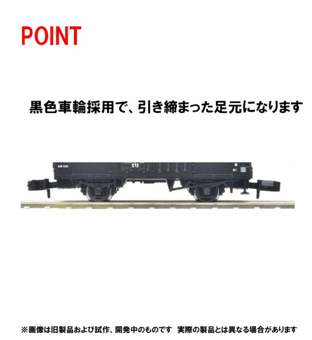 Tomix 8750 JNR Covered Wagon Type Wamu 60000 N gauge Model Railroad Train NEW_3