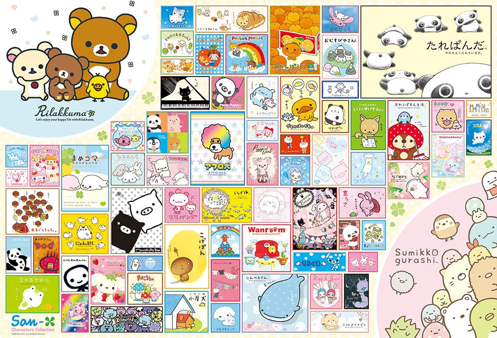 San-X Characters Collection 1000 Piece Jigsaw Puzzle Beverly 49x72cm 1000-012_1