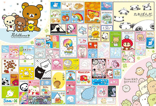 San-X Characters Collection 1000 Piece Jigsaw Puzzle Beverly 49x72cm 1000-012_1