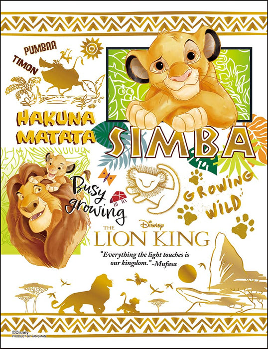 Yanoman 300 pcs jigsaw puzzle Disney colorful gold Simba 16.5x21.5cm 42-91 NEW_1