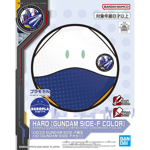 Bandai Haro GUNDAM SIDE-F Color Mobile Suit Gundam Haropla Gundam Side-F Limited_1