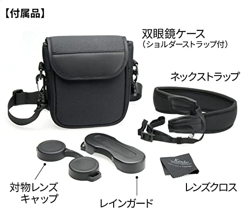 Kenko Binoculars Ultra View EX Compact 10x32 Magnification 10x 370g 406977 NEW_3