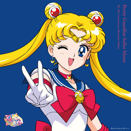 Pretty Guardian Sailor Moon: The 30th Anniversary Memorial Album 12" LP NAS-2122_1