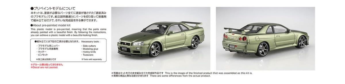 Aoshima 1/24 Pre-paint Model Series Nissan Skyline GTR BNR34 V-Spec II Kit ‎03-C_6