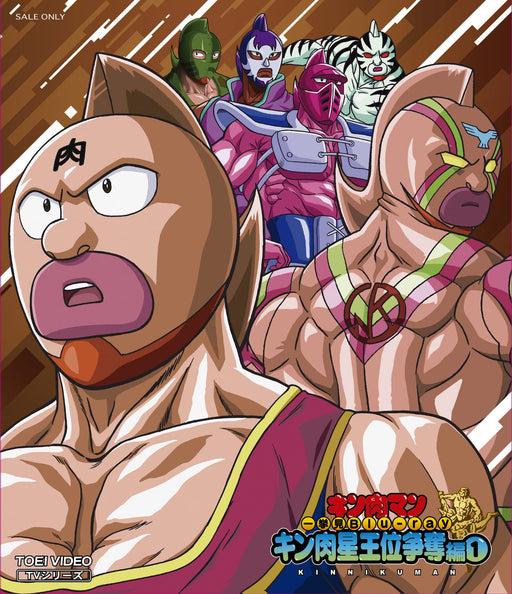 [Blu-ray] Kinnikuman Scramble for the Throne Standard Edition BSTD-20722 NEW_1
