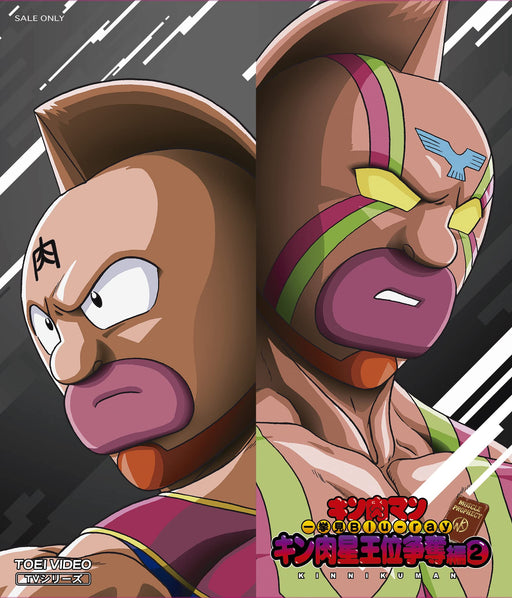 [Blu-ray] Kinnikuman Scramble for the Throne 2 Standard Edition BSTD-20723 NEW_1