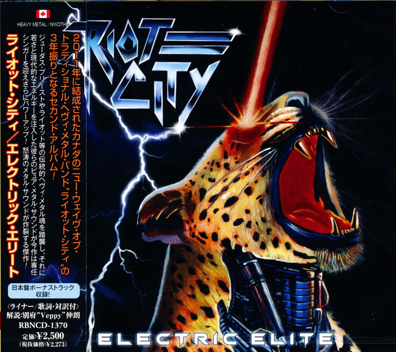 RIOT CITY Electric Elite WITH BONUS TRACK Nomal Edition CD RBNCD1370 Heavy Metal_4