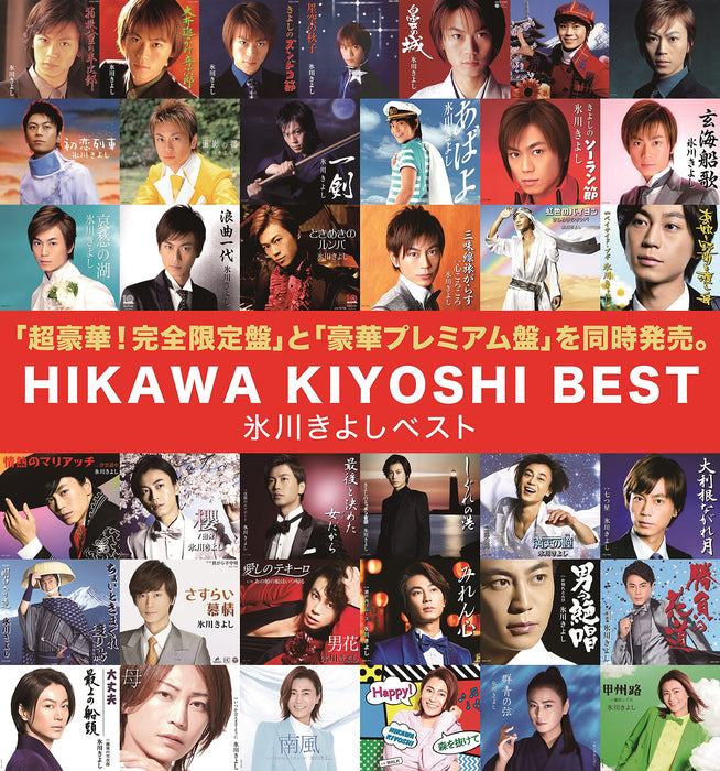 Kiyoshi Hikawa Best [3CD+Lyrics Collection] Deluxe Edition COCP-41942 Enka NEW_5