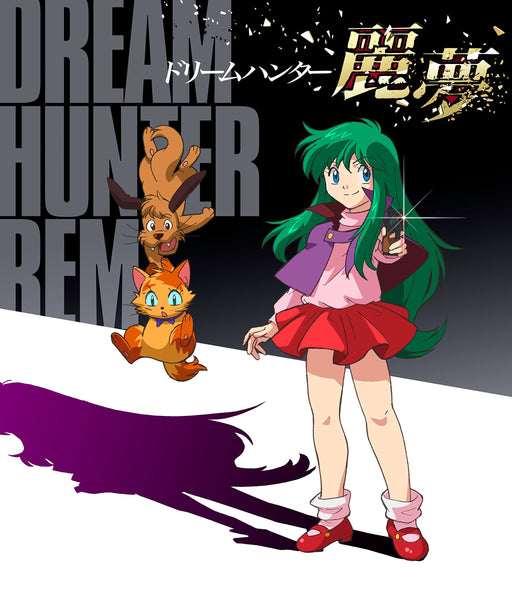 [Blu-ray+DVD] Dream Hunter Rem First Limited Edition Booklet Included OHD-340_1