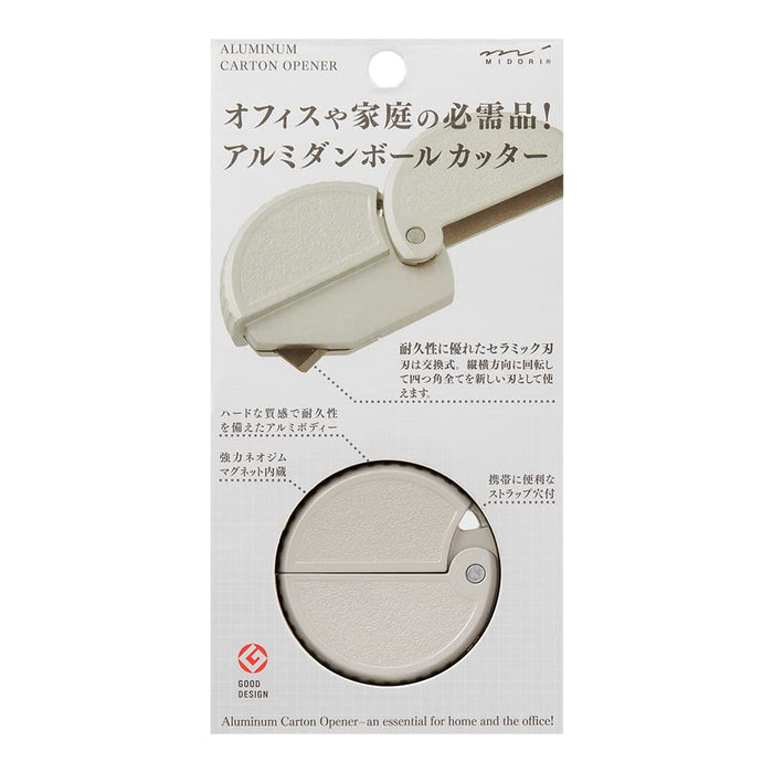 DESIGNPHIL Midori Cutter Aluminum Cardboard Cutter Silver 35491006 Ceramic Blade_1