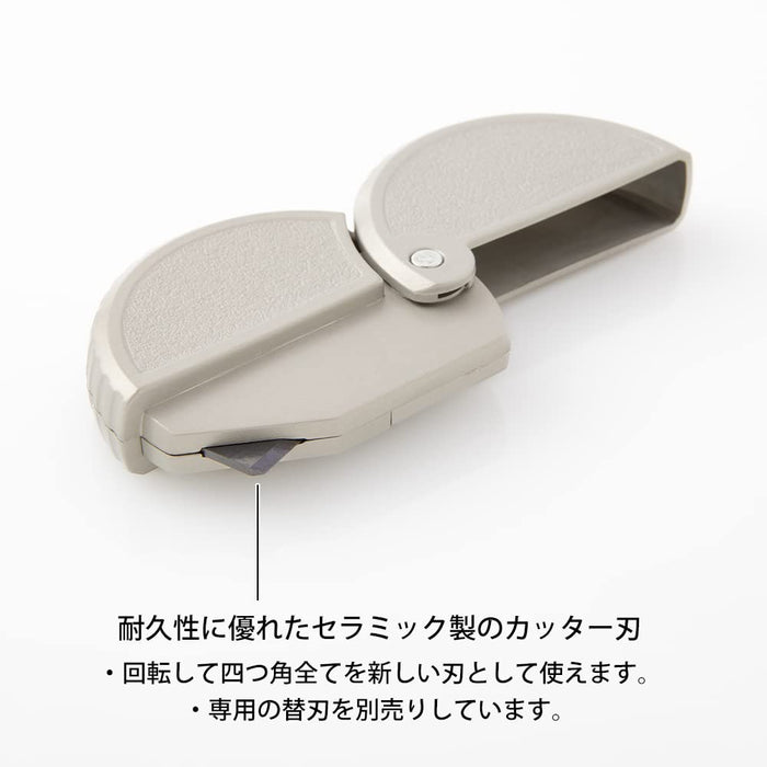 DESIGNPHIL Midori Cutter Aluminum Cardboard Cutter Silver 35491006 Ceramic Blade_4