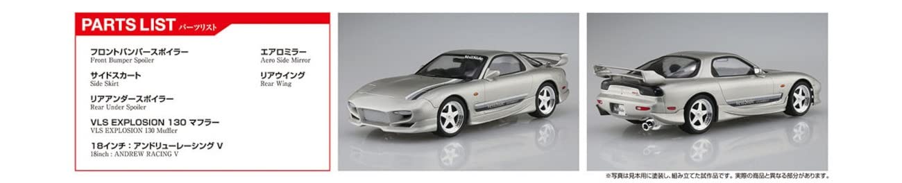 AOSHIMA 1/24 TUNED CAR No.77 MAZDA VeilSide Combat FD3S RX-7 1991 Model Kit NEW_6