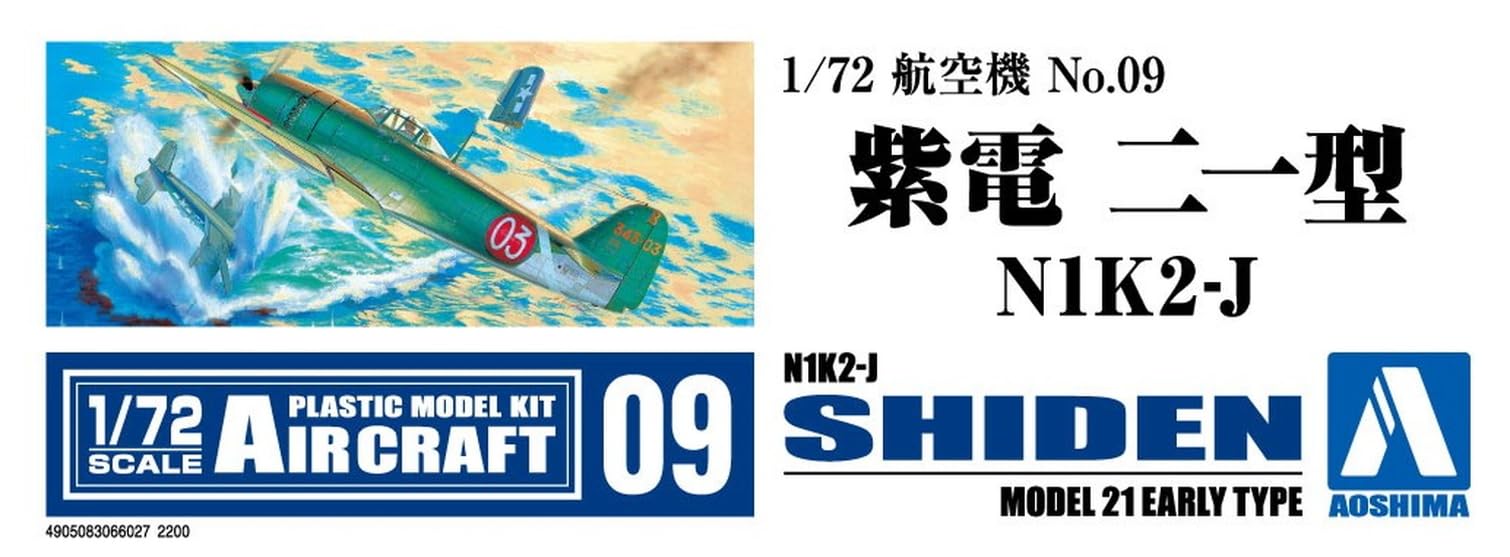 AOSHIMA 1/72 AIRCRAFT SERIES No.9 N1K2-J SHIDEN MODEL 21 EARY TYPE Model kit NEW_5