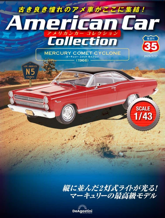 Mercury Comet Cyclone 1966 1/43 DeAGOSTINI American Car Collection #35 Book NEW_1