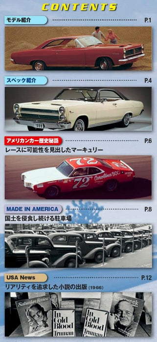 Mercury Comet Cyclone 1966 1/43 DeAGOSTINI American Car Collection #35 Book NEW_2