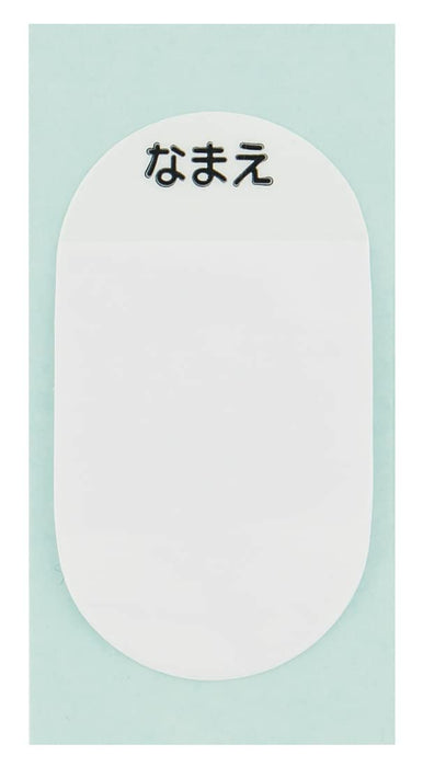 skater Water Bottle Doraemon Sticker 580ml Children's Direct Drinking SKDC6-A_8