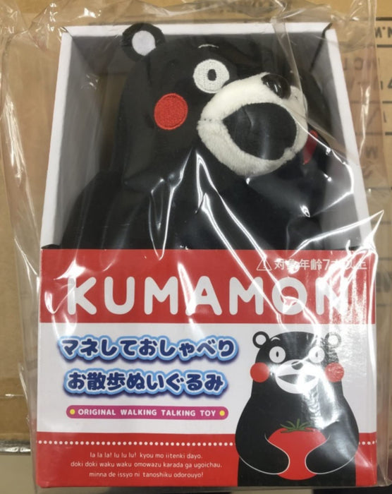 Kumamon Imitate and talk walking stuffed toy 2022 Autumn&Winter ‎kk2200001 NEW_5