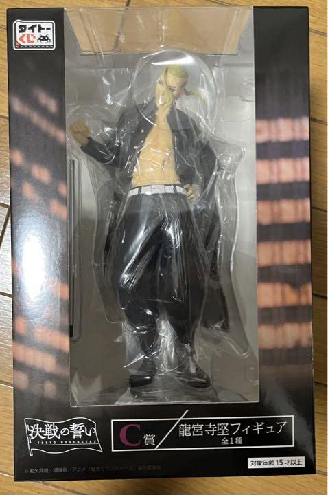 Tokyo Revengers Decisive Battle Oath Taito Lottery C Prize Ken Ryuguji figure_1