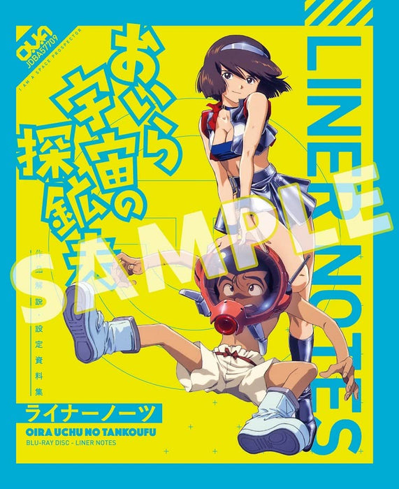 [Blu-ray] Mighty Space Miners Oira Uchuu No Tankoufu Booklet Included JDBA-57709_3