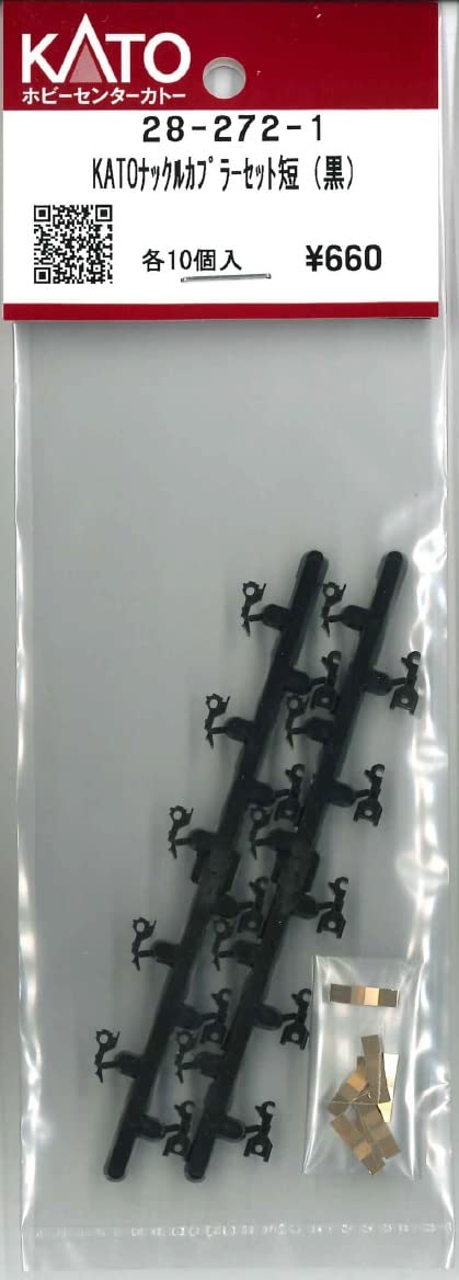 KATO knuckle coupler set short black 10 pieces Z01-0224 EF66 Assy 28-272-1 NEW_1