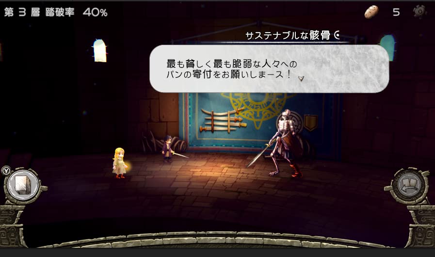 Hatena Tower The Tower of Children Nintendo Switch Multi-Language HAC-P-BBCFA_3