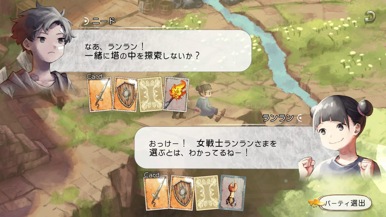 Hatena Tower The Tower of Children Nintendo Switch Multi-Language HAC-P-BBCFA_5