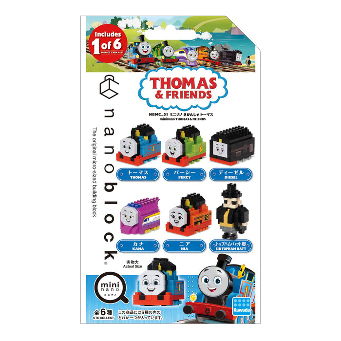 Kawada Nanoblock Mini Nano Thomas & Friends NBMC_51S BOX Set of 5 Full Complete_5