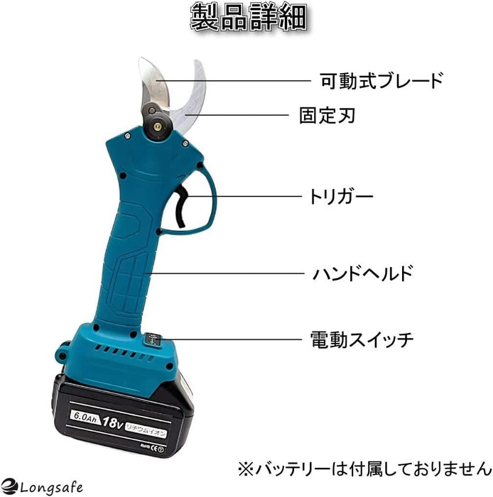 Makita Battery compatible Rechargeable Pruning Shears Branch Cutting 18V 14.4V_2