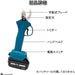 Makita Battery compatible Rechargeable Pruning Shears Branch Cutting 18V 14.4V_2