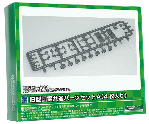 GREENMAX 8085 Common Parts Set for J.N.R. Oldtimer Electric Car A 4 Pieces NEW_1