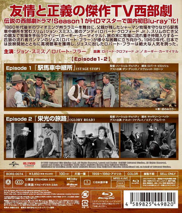 [Blu-ray] Laramie Ranch Season1 Vol.1 Standard Edition BORS-0074 Western Movie_2