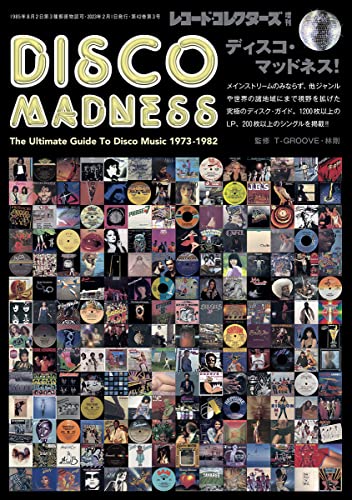 Music Magazine Disco Madness The Ultimate Guide To Disco Music 1973-1982 Record_1