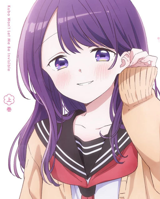 Kubo Won't Let Me Be Invisible Blu-ray Box Vol.1 Artbook Included KAXA-8511 NEW_2