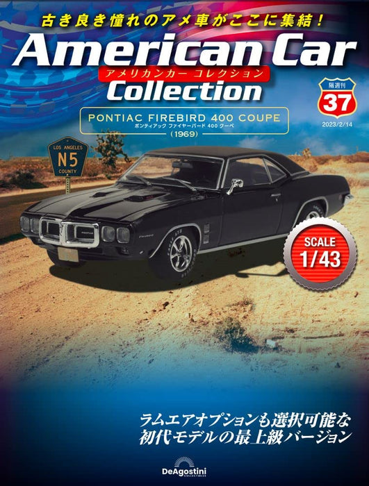Pontiac Firebird 400 Coupe 1969 1/43 DeAGOSTINI American Car Collection #37 NEW_1
