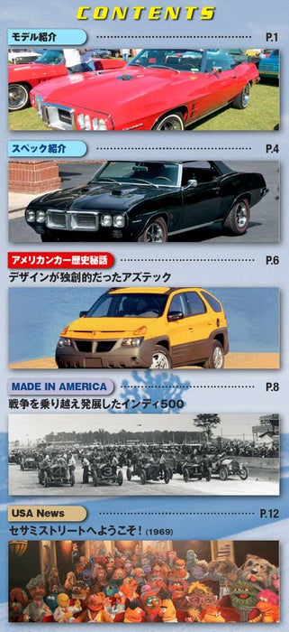 Pontiac Firebird 400 Coupe 1969 1/43 DeAGOSTINI American Car Collection #37 NEW_2