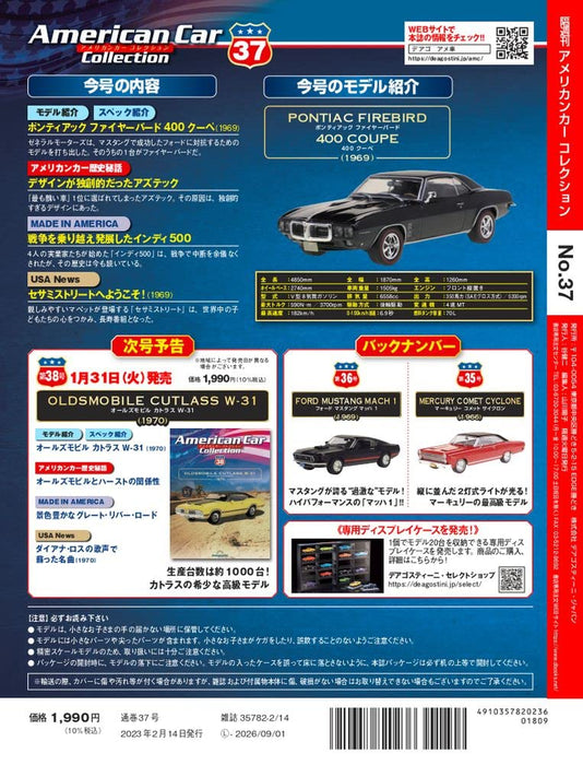 Pontiac Firebird 400 Coupe 1969 1/43 DeAGOSTINI American Car Collection #37 NEW_4