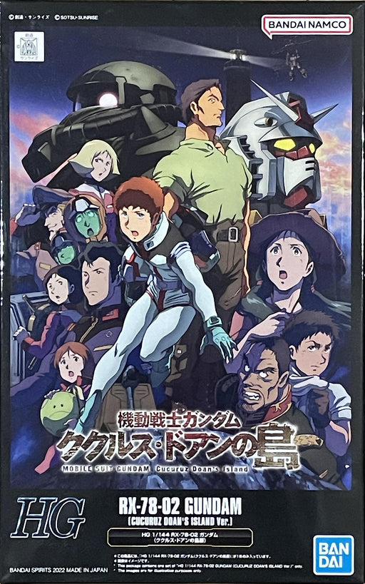 BANDAI HG 1/144 RX-78-02 GUNDAM CUCURUZ DOAN'S ISLAND Ver. Plastic Model Kit NEW_2