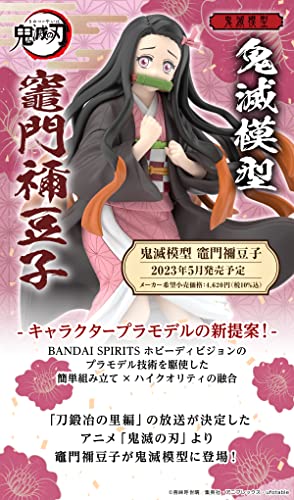 Bandai Demon slayer: Kimetsu no Yaiba Nezuko Kamado Plastic Model Kit 2682346_2