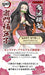 Bandai Demon slayer: Kimetsu no Yaiba Nezuko Kamado Plastic Model Kit 2682346_2