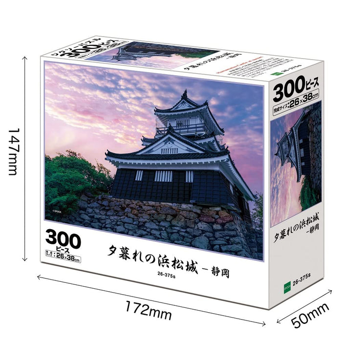 Epoch 300-Piece Jigsaw Puzzle Hamamatsu Castle at Dusk Shizuoka 26x38cm 26-375s_2