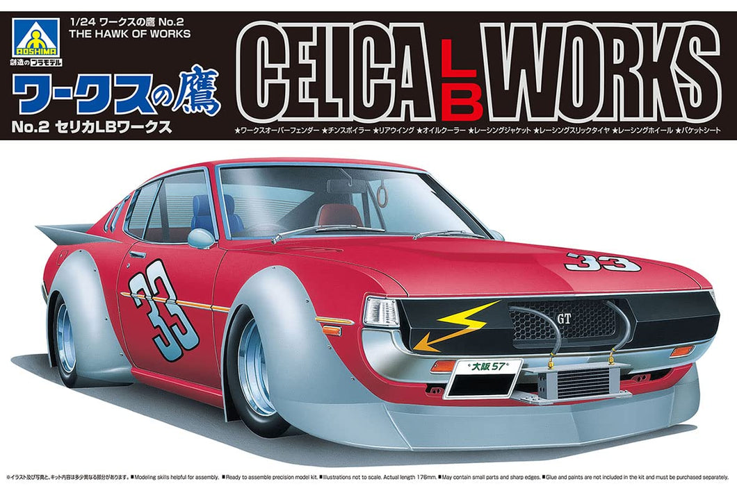 AOSHIMA 1/24 THE HAWK OF WORKS No.2 CELICA LB WORKS Model kit Molding Color NEW_2