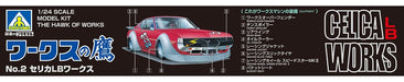 AOSHIMA 1/24 THE HAWK OF WORKS No.2 CELICA LB WORKS Model kit Molding Color NEW_4