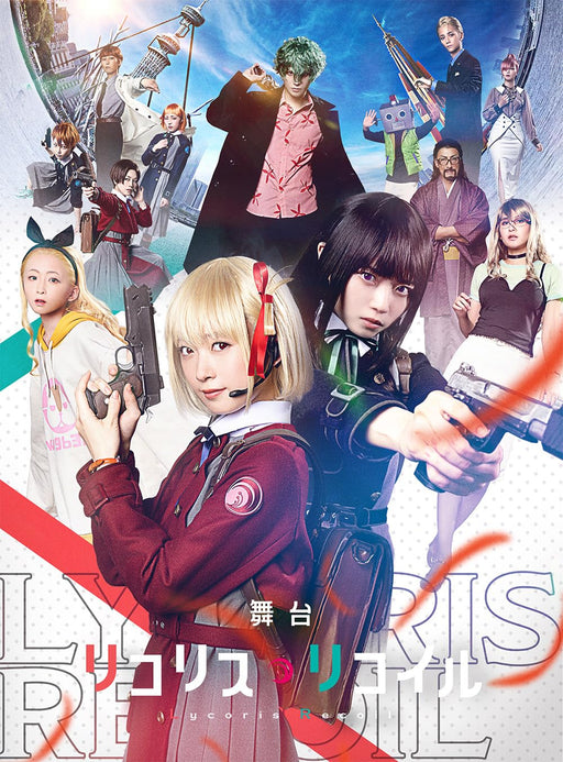 [Blu-ray+DVD] Stage Play Lycoris Recoil Limited Edition ANZX-10274 2.5D Musical_1