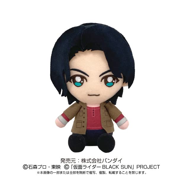 Bandai Kamen Rider BLACK SUN & Shadowmoon Chibi Plush UCHI NOCO Set 2995 NEW_3