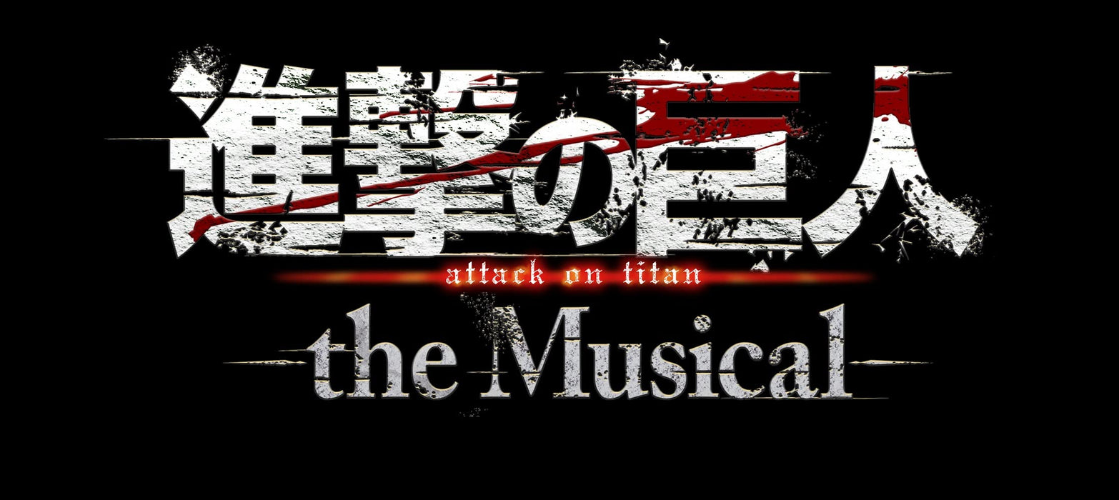 [Blu-ray] Attack on Titan the Musical PCXG-50805 2.5D Musical Stage Play NEW_3