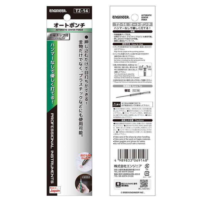 ENGINEER TZ-14 PEN TYPE AUTOMATIC CENTER PUNCH 8Lx8Wx138Hmm for Metal & Plastic_4