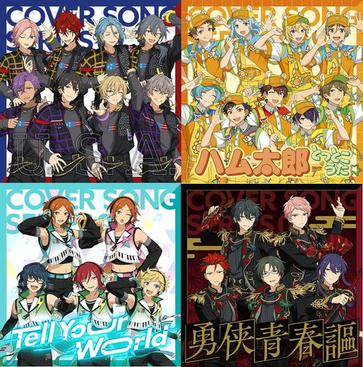 [CD] Ensemble Stars Cover Song Collection w/8 Replacement Jacket Cards FFCG-231_1