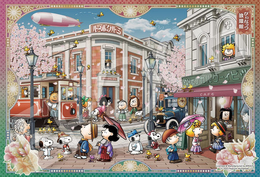 PEANUTS Hologram Peanuts Romankan 300 Piece Jigsaw Puzzle EPOCH 28-702s NEW_1