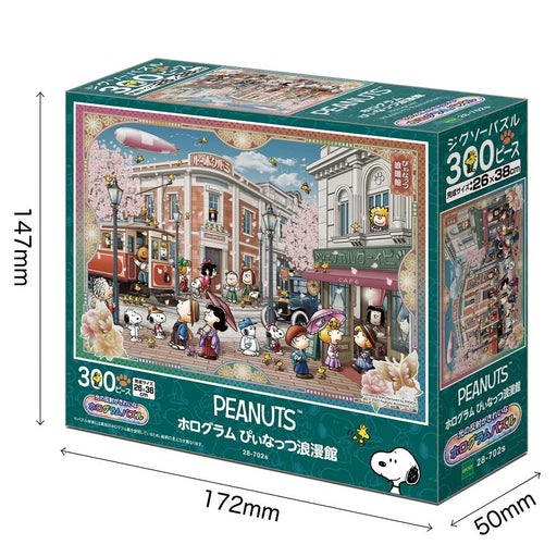 PEANUTS Hologram Peanuts Romankan 300 Piece Jigsaw Puzzle EPOCH 28-702s NEW_2